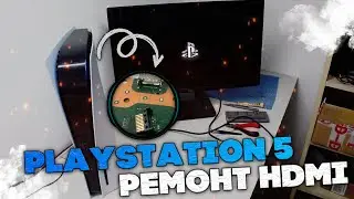 Замена hdmi гнезда playstation 5 /нет изображения /ps5 черный экран /ps5 YLOD /black screen