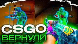 😱МИДНАЙТ CSGO ВЕРНУЛИ?? [MIDNIGHT] ИГРАЮ В КСГО С ЧИТОМ