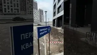 БелАрт от РСТИ - Приёмка квартиры от ВЕРТИКАЛЬСТРОЙ