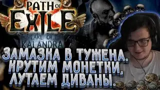 ЧИТАЕМ НОВЫЕ ПАСТЫ ОТ GGG | ЗАМАЗКА В ТУЖЕНА | ДОФАРМЛИВАЕМ НА СЕЙСМИК