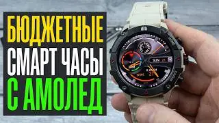 Бюджетные Смарт Часы MASX MOSS II - Амолед экран, IP68, 70 спорт режимов