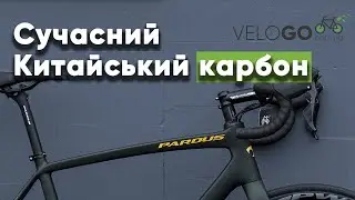 Pardus Super Sport 105 | Неймовірне співвідношення ціна/якість