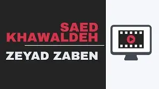 لقاء خاص بالباحث سائد الخوالدة والحديث عن كيفية الحصول على المنح الدراسية