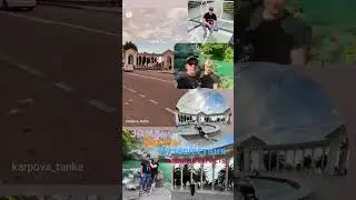 копить нужно не деньги...#эмоции #воспоминания #приключения #советыбывалых #отдых #travel #истина