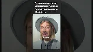 Шутник 🙃 