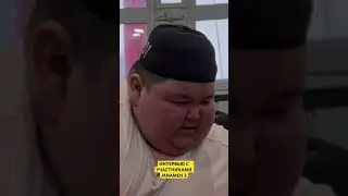 ИНТЕРВЬЮ С УЧАСТНИКАМИ ЖАНАМЕН 2 / 2 ЧАСТЬ