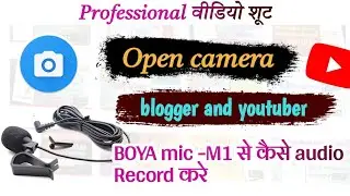 How to Record Professional Video in Low Budget Phone Audio recording with boya mic