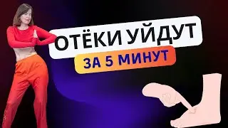 Разгоняем лимфатическую систему через "Игру тигра"