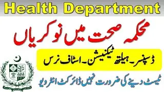 Health Department Sindh Jobs 2022 | District Health Officer Kumber Jobs 2022