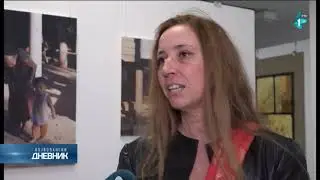 Antropološko – fotografska izložba