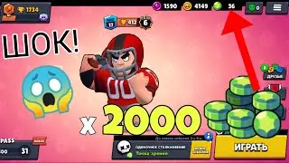 НОВЫЙ БАГ НА ГЕМЫ В BRAWL STARS! **ШОК!**