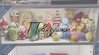 Повязушки | связала дракона, мой мастер-класс