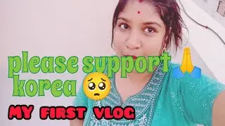 My first vlog ||❤️My first video on YouTube ....vlog1|please support@with_khushi1298