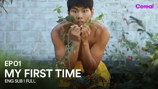 [ENG SUB|FULL] My First Time | EP.01 | 