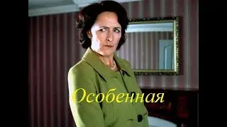 Фанфик по вселенной Гарри Поттера. Петунья Дурсль.