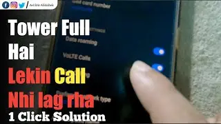 *Problem Solved 🙌 |टावर है लेकीन कॉल नहीं लग रहा | VoLTE Problem Solution