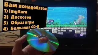 Как записать игры на Sega Dreamcast? #segadreamcast #sega #dreamcast