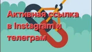 Как поставить в 