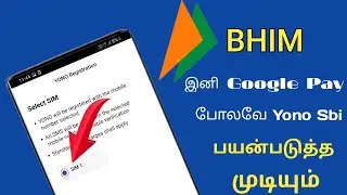 How to activate Yono Sbi new update login process in Tamil | Chage to sms send yono sbi | Sim Inset