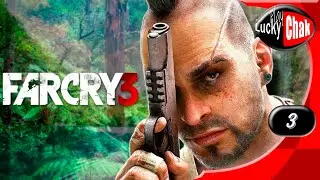 Far Cry 3 прохождение - Спасение Лизы #3 [ 2K 60fps ]
