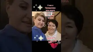 Идем к МЕЧТЕ💯💞
