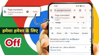 google translate popup off in chrome browser , google popup ko band kaise kare