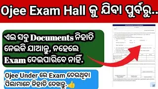 Documents Needed To Verify Before Ojee Exam Hall | Informative Video For Ojee 2023 Students ||