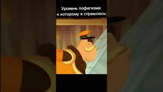 Лунтик
