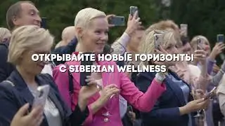 Экскурсия ТОП-Лидеров на производство Dahlia в Сербии