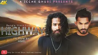 Highway | নতুন বাংলা শর্ট ফিল্ম ২০২৪ | Icche Ghuri Natok | Full Drama