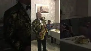 Анатолий Беляев саксофон " Летний дождь" 8-920-410-79-01 г. Воронеж