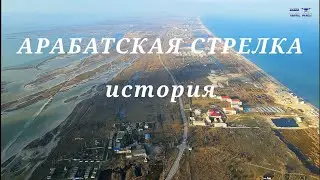 Arabat Spit - history.
