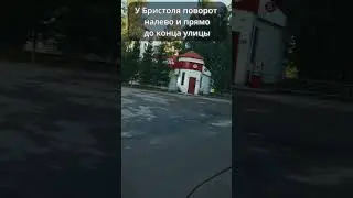 Как найти Светлый ключ по ориентирам #shorts #gopro #cinematic #new #guide #cycling