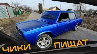 ЖИГА КОТОРАЯ РВЁТ ТРУХАНЫ -  ПОКРАСКА в КЭНДИ Ультрамарин