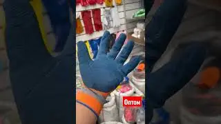 Рабочие перчатки оптом ExProfil/перчатки
