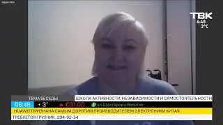 Шанс быть счастливым.