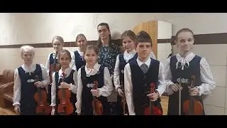 Ансамбль скрипачей 