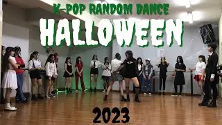 HALLOWEEN 2023 K-POP RANDOM DANCE | AJF TEAM