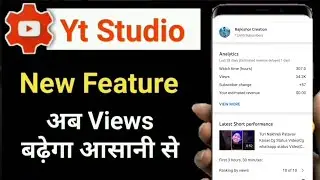 youtube studio new update 2021|Youtube new update 2021|new update on yt studio🔥|