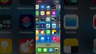 Как скачать скарлет на айфон