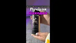 Находки Wildberries товары для дома с вайлдберрис, распаковка с вб ❤️Артикул 197979960❤️