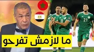 شاهد كيف رد بن شيخ على مردود محرز والجزائر ضد السنغال في كأس افريقيا مصر 2019