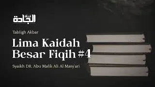 Syaikh DR. Abu Malik Ali Al Masy'ari - Lima Kaidah Besar Fiqih Part 4.