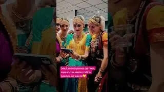 Індійські танці | After performance #bharatanatyam