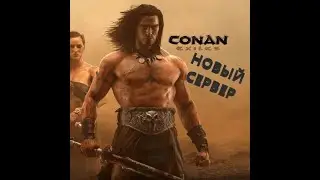 Conan Exiles