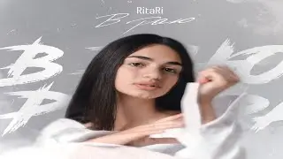 Ritari - В раю