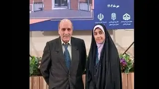 Professor Mohsen Edalat Educational and Sports Complex