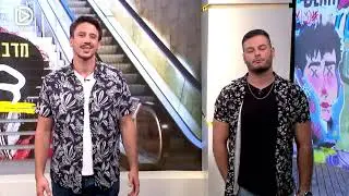 מדברים דוגרי - פרק 2