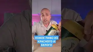 Новое 