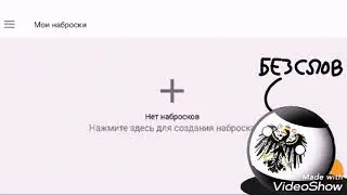 Так и живём...